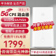 华为智选【七仓就近发】华为智选 Brovi 5G CPE 5 企业级插卡路由器随身WiFi移动流量卡无线上网 华为智选5gcpe WiFi6 3000Mbps