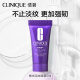 倩碧(CLINIQUE）紫光抗皱面霜5ml（管装）(非卖品）