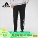 阿迪达斯 （adidas）春夏男装休闲束脚运动裤GP4896
