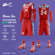 回力篮球服定制运动套装训练球衣免费印字比赛队服 HLLQ106红色