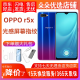 OPPO R15X 二手手机 全面屏 游戏拍照 智能AI美颜 炫彩时尚 星云渐变色 6GB+128GB 95新