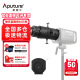 爱图仕（Aputure） Spotlight SE调焦聚光套件 led摄影灯切光投影造型插片束光筒 Spotlight SE 36° IRIS 套装 黑色