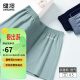 健将男士内裤男新疆精梳棉阿罗裤平角裤JM025-4【3条装】XL