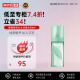 伊丽莎白雅顿（Elizabeth Arden） 绿茶女士香水 50ml 淡香水EDT 清新香调 生日礼物 送女友