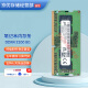MICRON美光 镁光 原厂DDR4 3200 4G 8G 16G 32G笔记本/一体机电脑内存条 DDR4 3200 8G 笔记本内存
