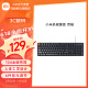 小米（MI）Xiaomi有线机械键盘 104全键紧凑布局 配件 兼容Windows/macOS双系统 有线机械键盘青轴