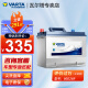 瓦尔塔（VARTA）汽车电瓶蓄电池 80D26R  适配锐志皇冠哈佛H6瑞虎起亚K5