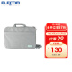 宜丽客（ELECOM）手提电脑包mac笔记本收纳包办公商务13.3\/14英寸保护套女手提包 致蓝灰