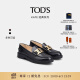TOD'S官方女士KATE皮革乐福鞋休闲鞋单鞋女鞋 黑色（偏大半码） 36.5 脚长23.6cm