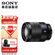 SONY 索尼 FE 24-70mm F4 ZA OSS 蔡司全画幅标准变焦镜头(24-70F4) 黑色 标配