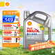 壳牌（Shell）API SP 喜力 全合成机油 灰壳 Helix HX8 5W-40 4L 香港原装进口