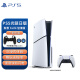 PlayStation 索尼 PS5游戏机 日版PS5 SLIM新款轻薄版主机 现货 日版PS5 Slim（光驱版）主机
