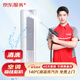 京东服务+ 家电清洗 不限品牌 免费上门 专业清洁保养 空调圆柱柜机全拆洗 清洗套餐