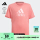 adidas休闲上衣圆领短袖T恤女大童儿童夏季阿迪达斯官方轻运动 玫红色 164CM