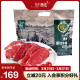 东方甄选澳洲原切牛排800g 组合装（西冷+眼肉）谷物饲养 生鲜 牛肉牛排 原切 （西冷*3+眼肉*1） 800g 4片装