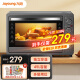 九阳（Joyoung）电烤箱家用多功能电烤箱烘焙蛋糕45L大容量烤箱独立控温 电烤箱 45L