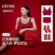 ubras-刘雯同款红盒无尺码浪花领文胸罩本命年内衣女套装结婚龙年 【免拆基础款】丝绒红色 均码（A-C杯）