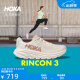 HOKA ONE ONE 男女夏季林康3公路跑步鞋RINCON3减震防滑透气轻便 蛋酒色 / 玫瑰金-女 38