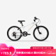 迪卡侬自行车ST120青少年山地车6速20寸学生通勤单车自行车-4810987