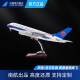 中国南方航空A380飞机模型 原型机 仿真航模客机礼品摆件 合金材质 年会礼品 380-46CM(带灯轮子)
