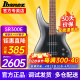 Ibanez依班娜SR300EB/SR305EB电贝斯夜雪渐变 Bass贝司 4弦5弦印尼进口 SR300E-MGB 午夜灰色渐变