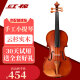 红棉（Kapok）小提琴成人练习考级手工实木初学者专业级儿童入门 V008 4/4 身高155cm以上适用
