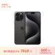 Apple/苹果 iPhone 15 Pro Max (A3108) 256GB 黑色钛金属 支持移动联通电信5G 双卡双待手机