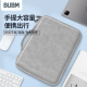 BUBM iPad pro内胆包平板电脑配件保护套鼠标键盘收纳包 适用8-11英寸平板苹果华为小米 羊巴料浅灰