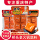 桥头 重庆特产火锅底料360g小块装独立包装宿舍单人麻辣烫干锅调料 桥头火锅底料360g*2【麻辣】
