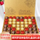 费列罗（Ferrero Rocher）多唯呀双拼巧克力礼盒6.1六一儿童节情人节礼物送女友老婆生日 费列罗多唯呀组合金色 礼盒装 520g