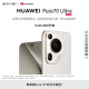 HUAWEI Pura 70 Ultra 星芒白 16GB+1TB 超聚光伸缩摄像头 超高速风驰闪拍 华为P70智能手机