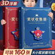 舒星a3奖状收集册男孩女孩荣誉证书a4画册收纳神器小学生文件夹儿童相册本收藏袋放装作品的收纳盒册子可展示