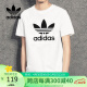 阿迪达斯 （adidas）春夏三叶草男装运动套头时尚潮流T恤H06644 L码