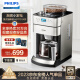 飞利浦（PHILIPS）咖啡机全自动家用/办公室美式咖啡机研磨一体机磨豆机现磨咖啡机全自动家用咖啡壶母亲节礼物 HD7751经典美式