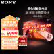 索尼（SONY）KD-65X80L 65英寸 高色域智能电视 专业画质芯片 杜比视界 广色域4K HDR 液晶全面屏(X80K升级款) 65英寸