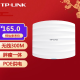 TP-LINK 商用企业级无线吸顶式AP 无线wifi接入点 TL-AP302C-PoE 单频300M