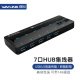 睿因（Wavlink） WL-UH3073D USB3.0分线器 带独立电源大功率 7口HUB稳定传输集线器 高速扩展一拖七