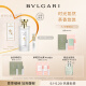宝格丽（BVLGARI）古龙水白茶礼盒（白茶75ml+10ml）香水中性香母亲节生日礼物