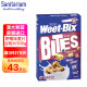 欣善怡（Sanitarium）澳洲原装进口 Weet-Bix 野莓味水果混合麦片500g/盒 早餐代餐麦片