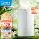 美的（Midea）【沁润热雾】加湿器婴儿卧室空气净化加湿器家用办公室桌面蒸发器大雾量雾化器生日礼物SR-3R50