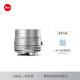 徕卡（Leica）M相机镜头 SUMMILUX-M 35mm f/1.4 ASPH. m10/m10r/m11 定焦镜头（银色）11675