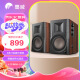 惠威（HiVi） D100 蓝牙音响 2.0声道多媒体有源音响笔记本台式电脑桌面音箱