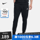 耐克（NIKE）yysports Nike耐克男裤长裤 运动裤跑步训练裤子针织卫裤透气宽松跑步束脚裤 BV2763-010 L