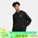 耐克NIKE男卫衣/套头衫帽衫经典SPORTSWEAR CLUB卫衣CZ7858-010黑L