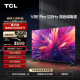 TCL电视 75V8E Pro 75英寸 120Hz WiFi 6 Pro 免遥控AI声控 4K大屏全面屏 高色域 液晶智能平板电视机