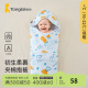 童泰春季新品0-3个月新生儿婴幼儿宝宝床品保暖抱被盖毯 蓝色 80x80cm