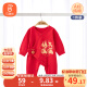 贝瑞加（Babyprints）婴儿大红色连体衣宝宝百天衣服纯棉长袖爬服新年礼物 福气66