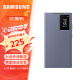 三星（SAMSUNG）Galaxy S24 Ultra 智能视窗保护壳翻盖手机套 原厂手机壳 紫色