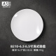 贝莱恩A5食品级密胺盘子圆盘骨碟菜盘饭盘自助餐盘塑料碟子商用餐具盘碟 6.5英寸圆盘 16.5cm