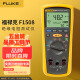 福禄克（FLUKE）F1508 绝缘电阻测试仪 数字绝缘万用表万能表电流表5档1000V10GΩ